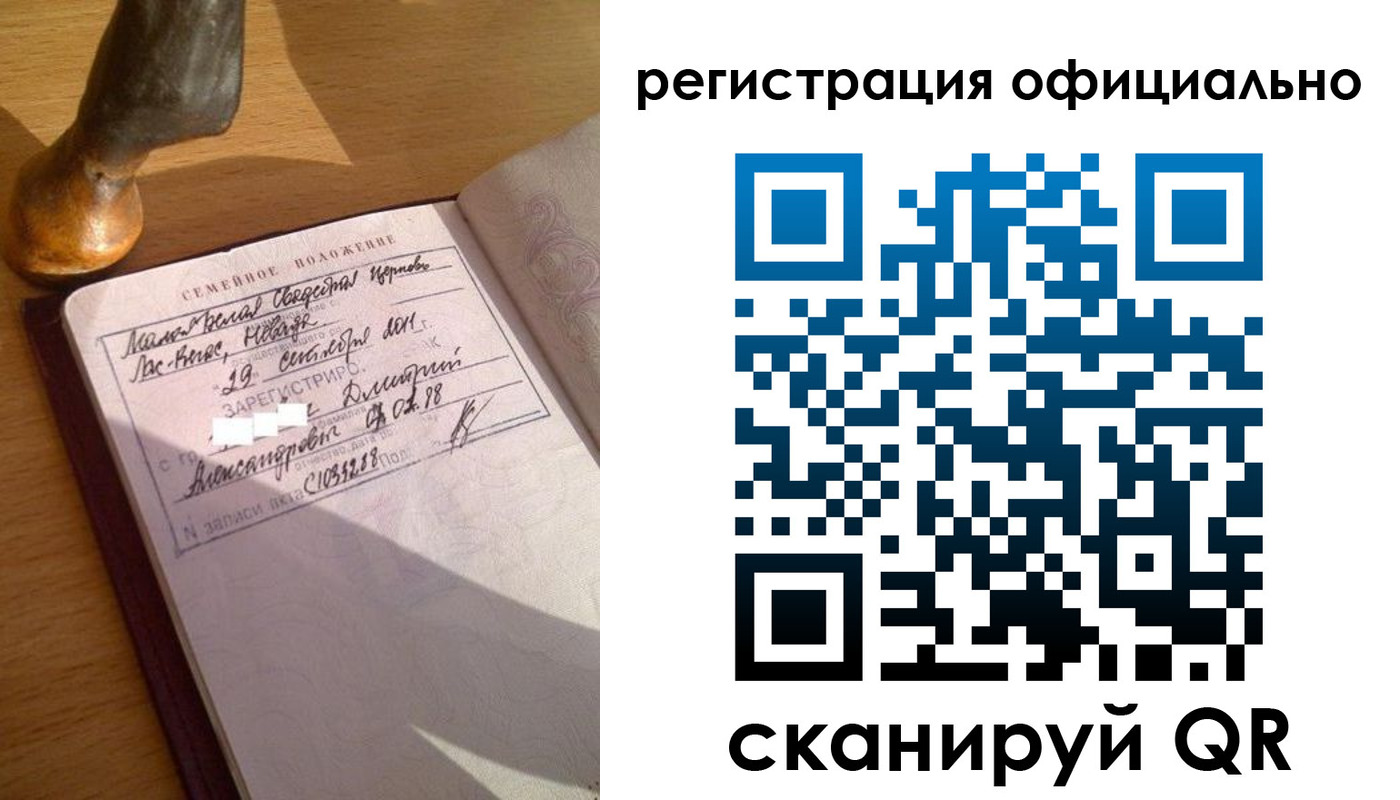 временная регистрация в Семилуках
