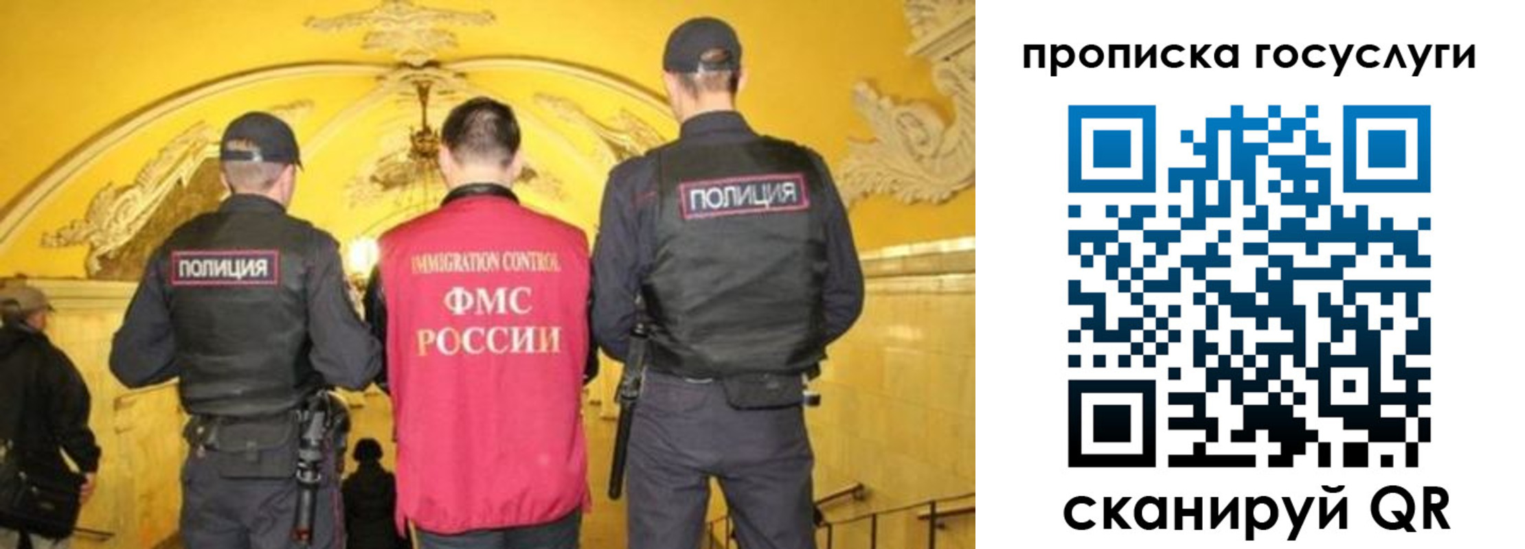 временная регистрация надежно в Семилуках