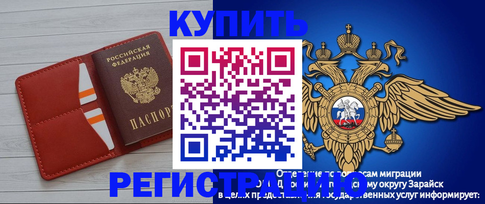 регистрация в Семилуках