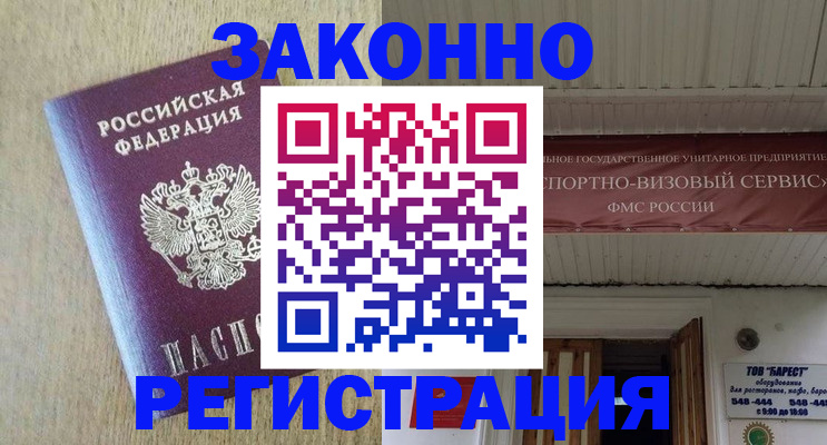 найти адрес прописки в Семилуках